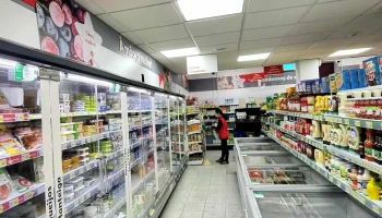 Auchan Supermercado Mértola - 7750-332 Mértola