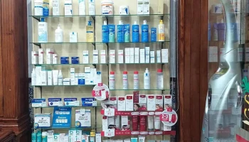 Farmácia Pereira - 4810-225 Guimarães