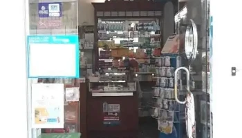Farmacia Silva Carvalho, Lda. - Vila Franca De Xira