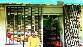 Supermercado Kébarto! - 2620-146 Póvoa De Santo Adrião
