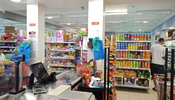 Vila's Supermercado - 7645-252 Vila Nova De Milfontes